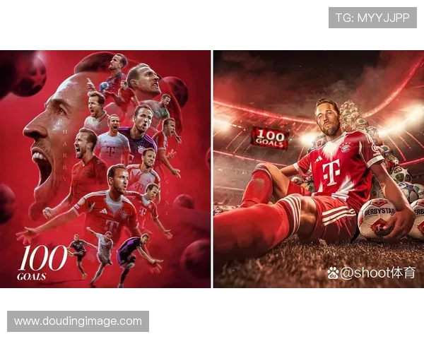 凯恩下一步：拜仁传奇照亮生涯